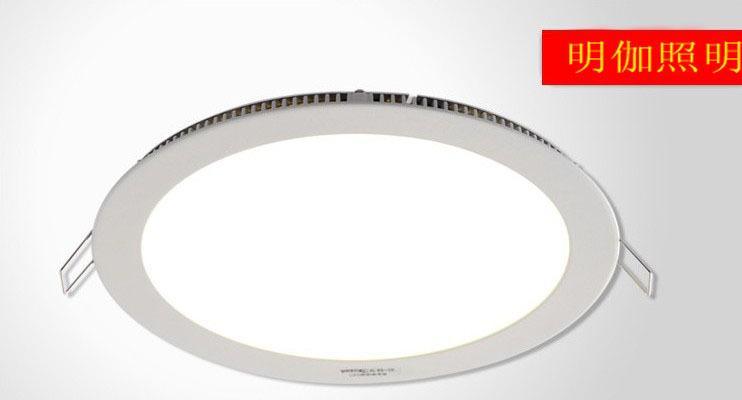 LED贴片面板灯MJ-MBD2012